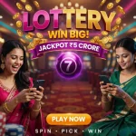 lottery sambad patra at lottery sambad today featured image